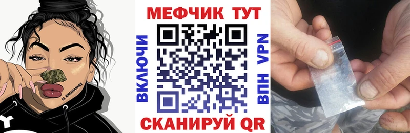 МЕФ VHQ OMG рабочий сайт Кинешма