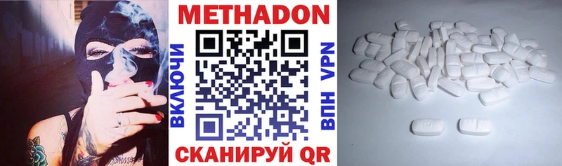 Метадон VHQ  закладки  Кинешма 