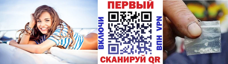 ссылка на мегу онион Кинешма Первитин винт наркотики