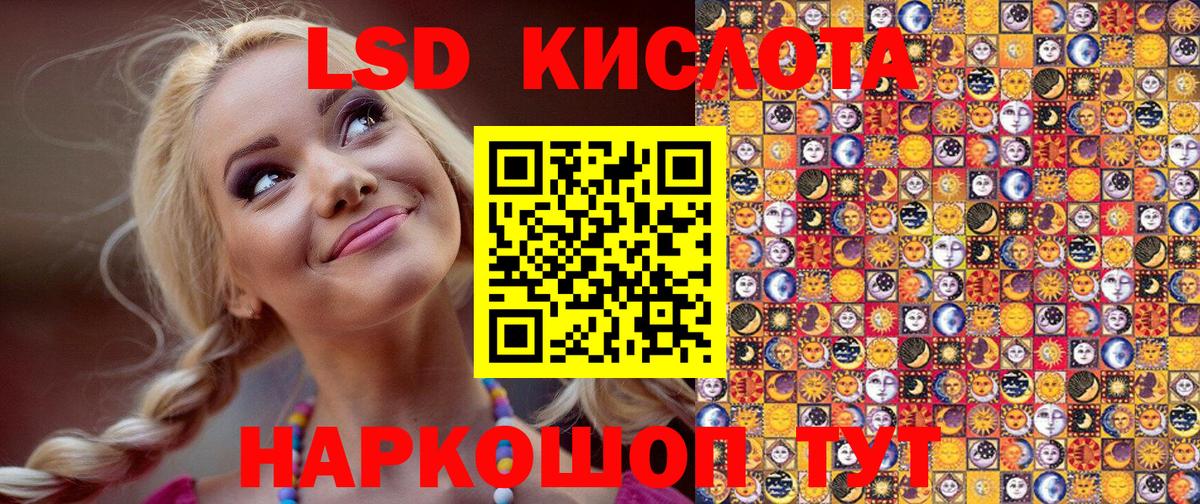 Марки 25I-NBOMe 1500мкг  Марки 25I-NBOMe 1500мкг  где можно купить наркотик  Марки NBOMe  Кинешма  Вход с VPN 