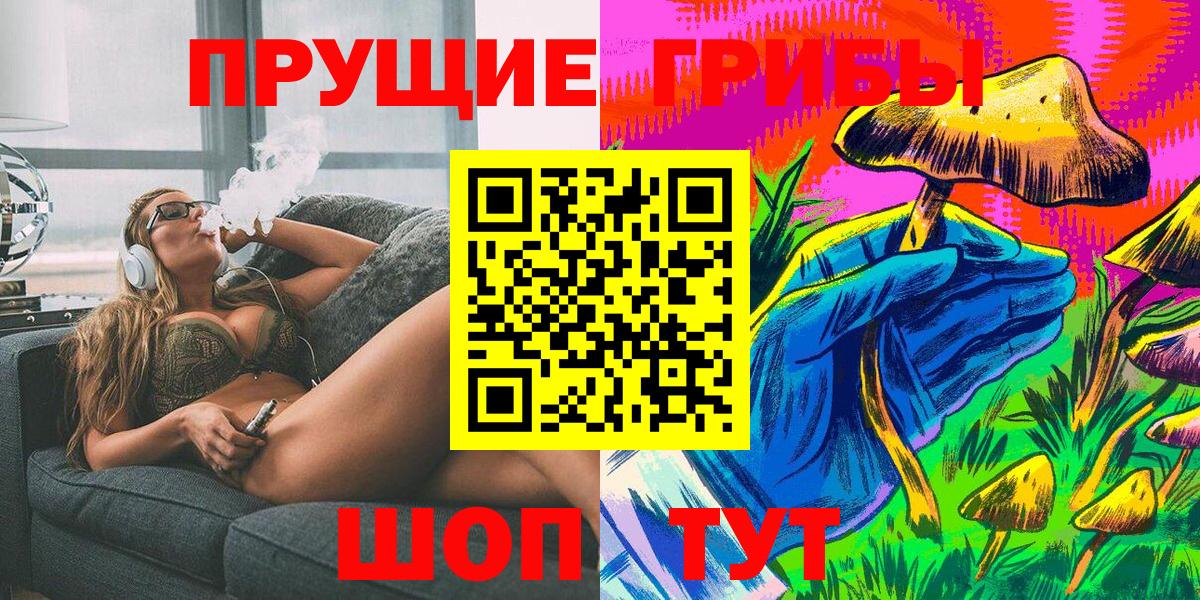 ТГК Кинешма