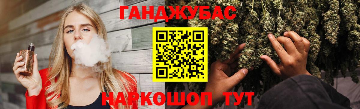 Шишки марихуана гибрид Кинешма